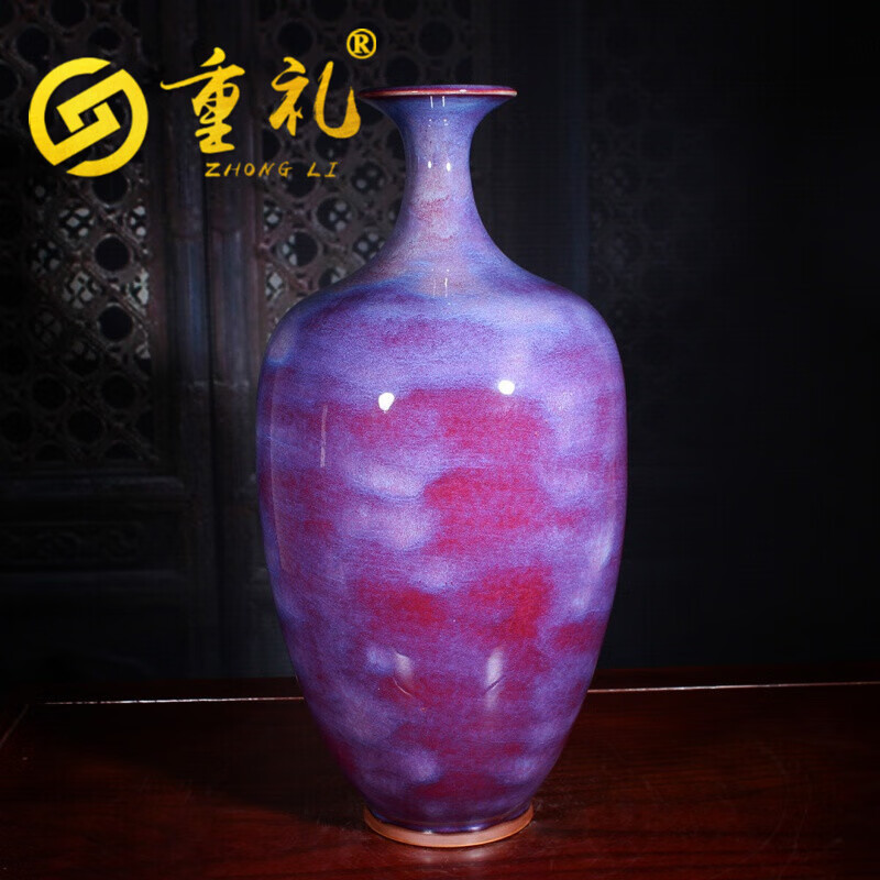 重礼 礼品摆件钧瓷花瓶客厅[利瓶][45cm系列]钧瓷时尚当代钧瓷窑大气