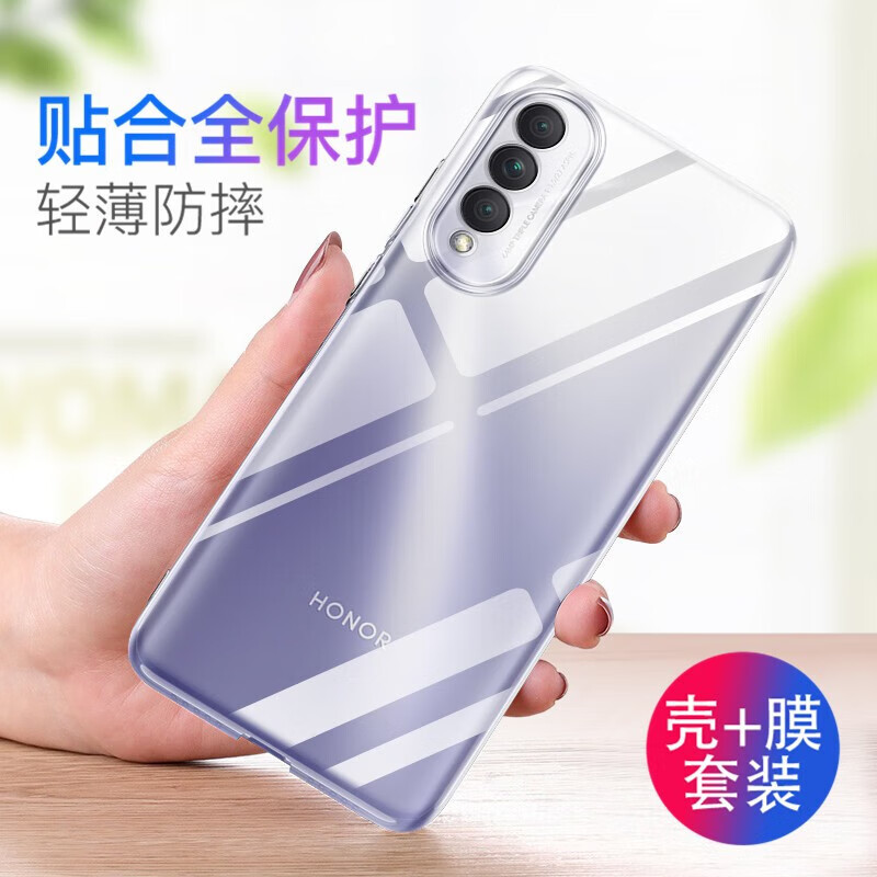 使用与华为nova8se活力版手机壳微磨砂华为nova8se保护套 华为nova8se