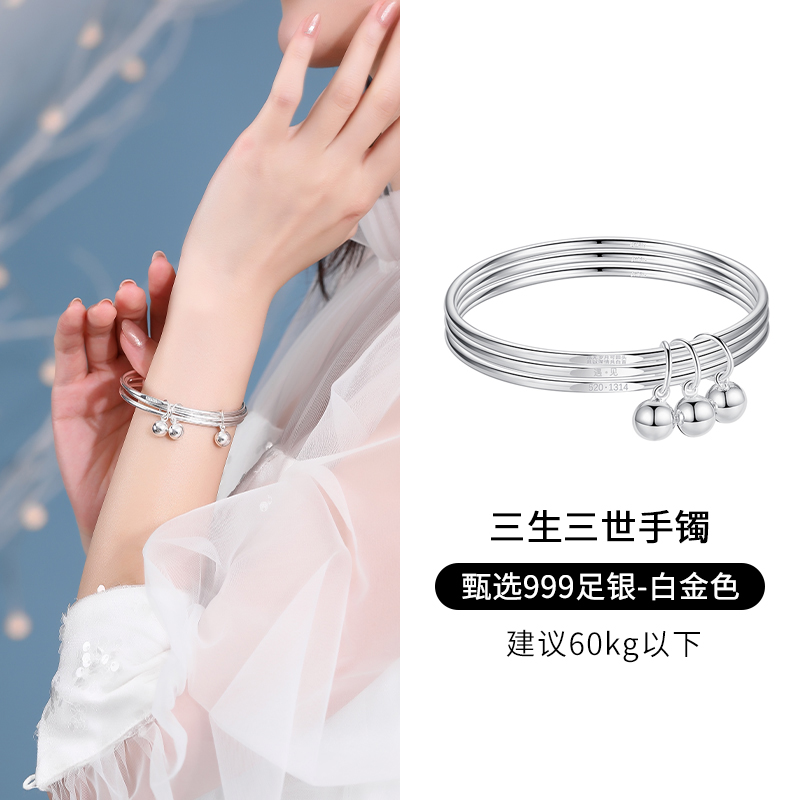 凌珂儿  生日礼物 七夕情人节生日礼物女生送女朋友女孩老婆高级感