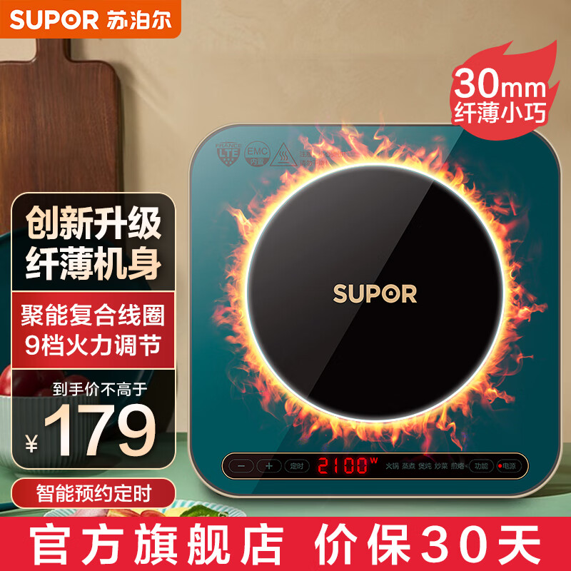 京东历史最低价商品榜 2021-12-15 - 第22张 | 最新购物优惠券 京东历史最低价商品榜 2021-12-15 - 第22张 | 最新购物优惠券