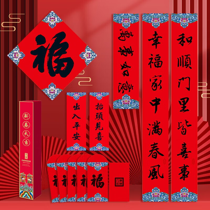 看其它婚庆节庆用品历史价格|其它婚庆节庆用品价格走势