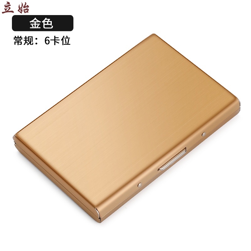 查卡包名片夹商品价格的App哪个好|卡包名片夹价格比较