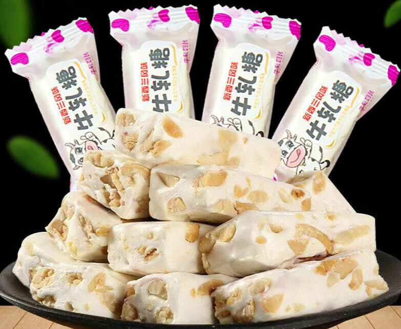 mpdq手工糖牛奶糖花生蔓越莓抹茶味牛扎糖喜糖果批发零食奶芙休闲 奶