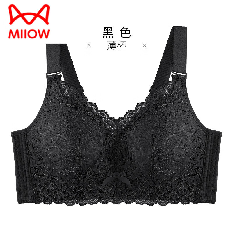 猫人大胸显小内衣女薄款大码无钢圈聚拢上托防下垂收副乳全罩杯文胸罩 优雅黑 85B