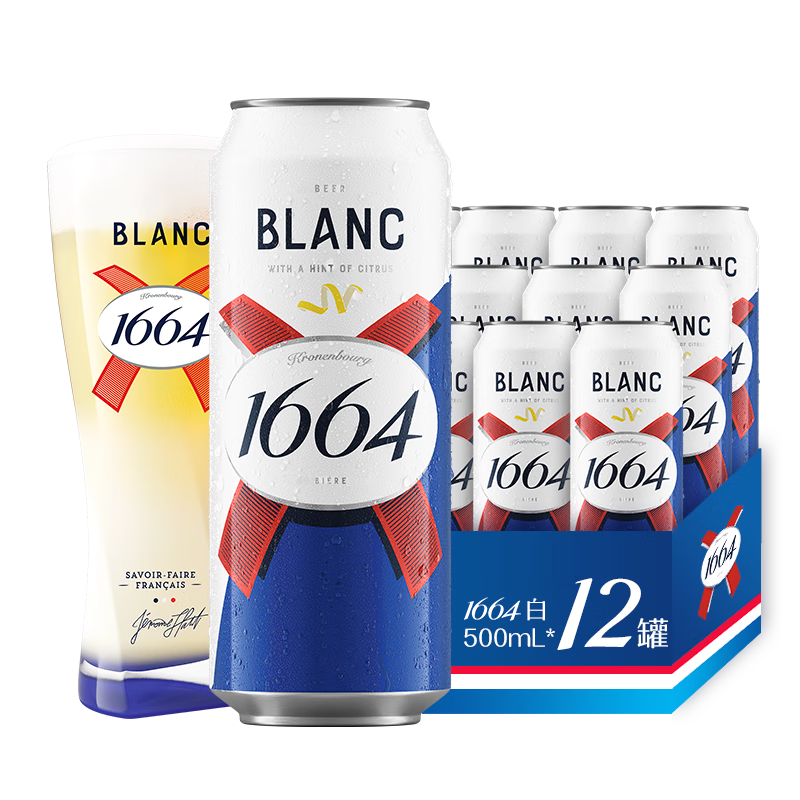 Kronenbourg1664啤酒价格走势与口感评测|怎么查看京东啤酒历史价格