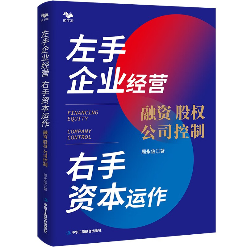 企业管理与培训历史价格查询|企业管理与培训价格走势