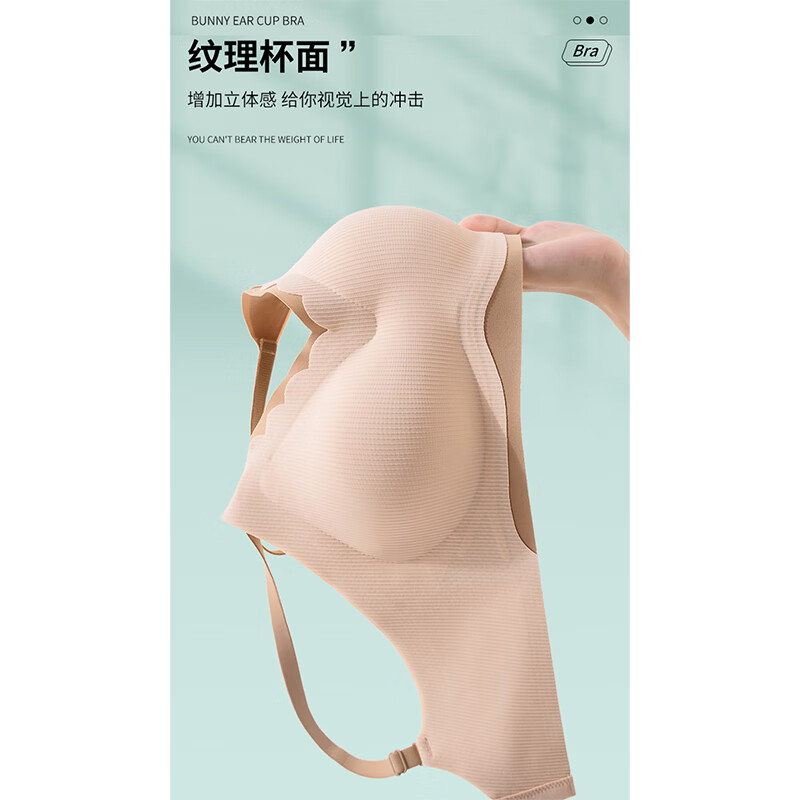 千雪樱固定杯内衣女无痕小胸聚拢上托防下垂学生运动无钢圈文胸罩春季新 白【1件】舒适提拉5.0 XL =85AB或80C建议110-130斤