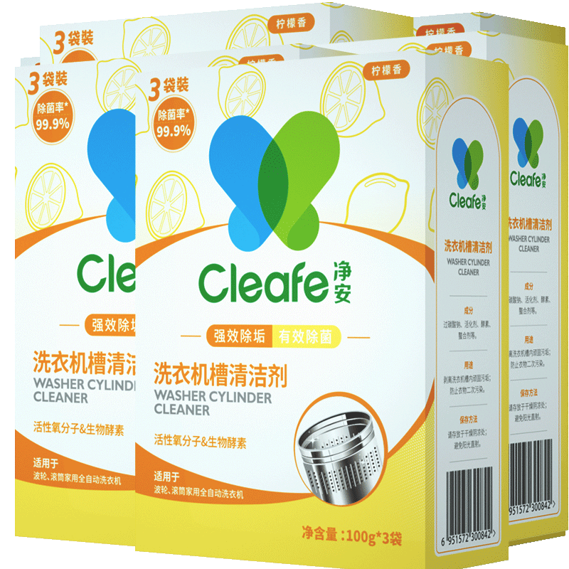ڲCleafeϴ»ϴ300gx4зƬͲֳ38.9Ԫ