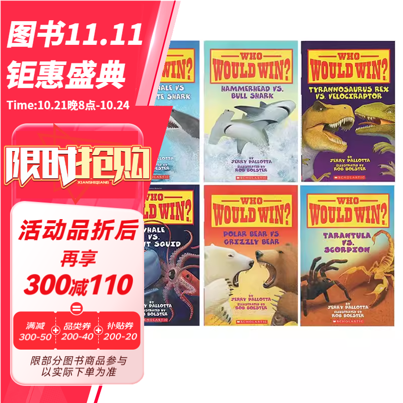 猜猜谁会赢系列8册 英文原版分级读物绘本 学乐 Scholastic Who Would Win 小学生英文课外 SETM科普阅读 英文原版绘本