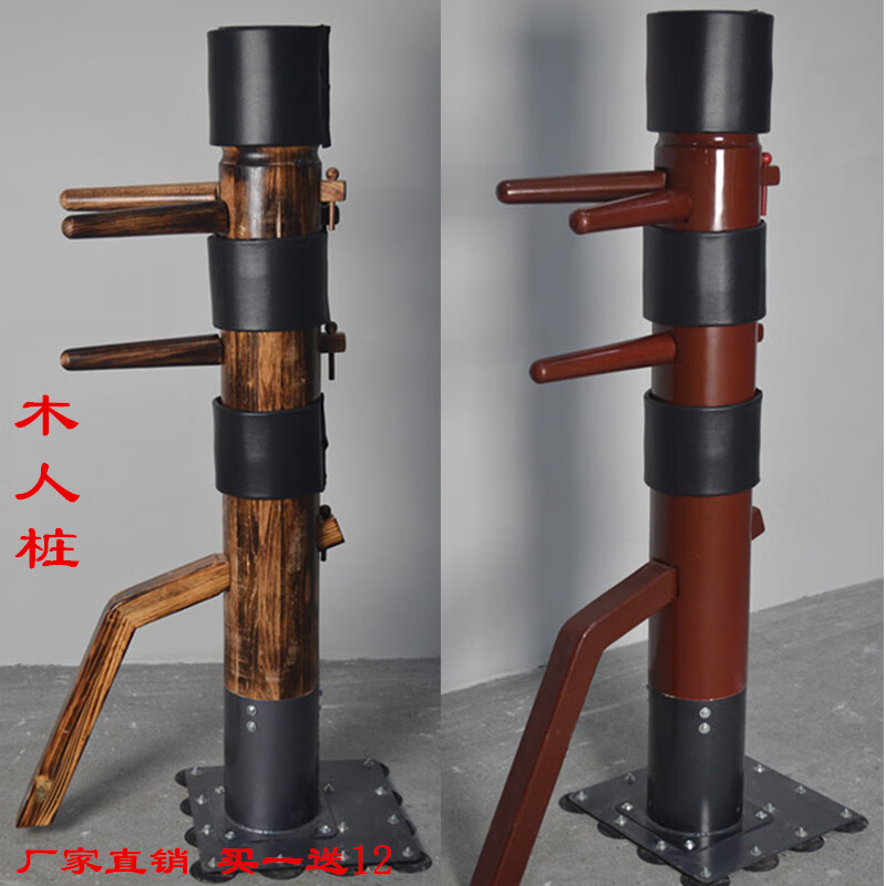 狮奥利兴咏春拳训练器材木人桩家用立式儿童成人叶问木人桩木头桩吸盘