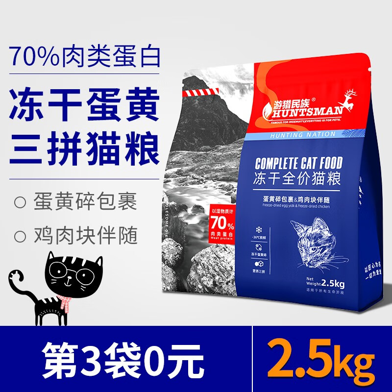 ����������������è����ȻӪ��è��è��ͨ����èӢ������ͨ����ȫ���� ����ζ �����20�2.5kg*4���� 98Ԫ