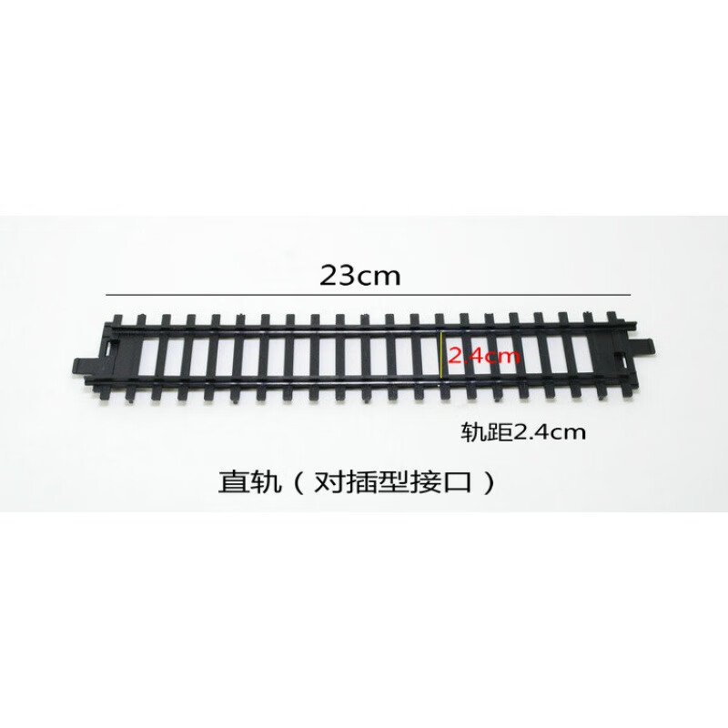 轨道场景配件山洞铁路道口车站路阻儿童玩具仿真电动火车模型男孩 直