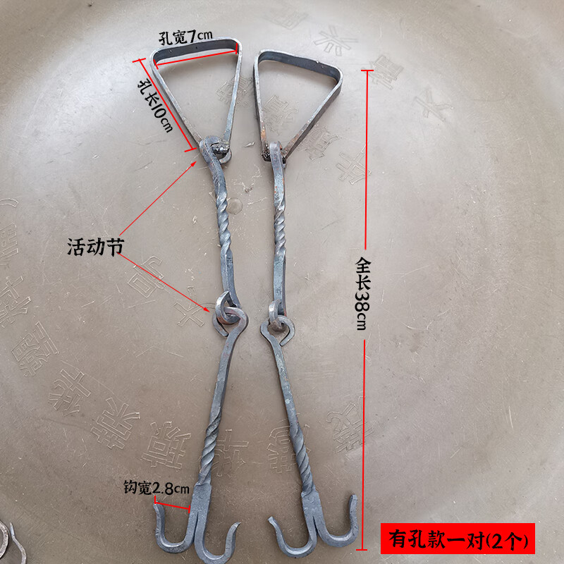 宫莲铁挂钩(一对两个)挑水担钩纯铁挂钩铁钩子扁担铁钩 有孔款一对 (2