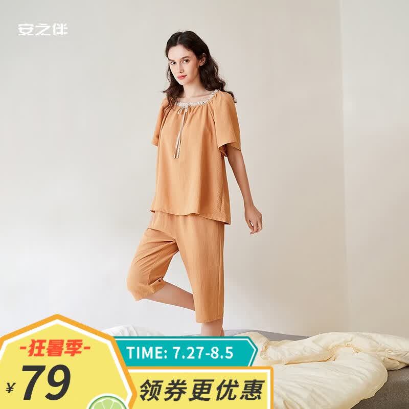 安之伴睡衣女夏季薄款舒适透气可外穿宽松版短袖七分裤套头家居服套装 浅橘色-女 L怎么样,好用不?