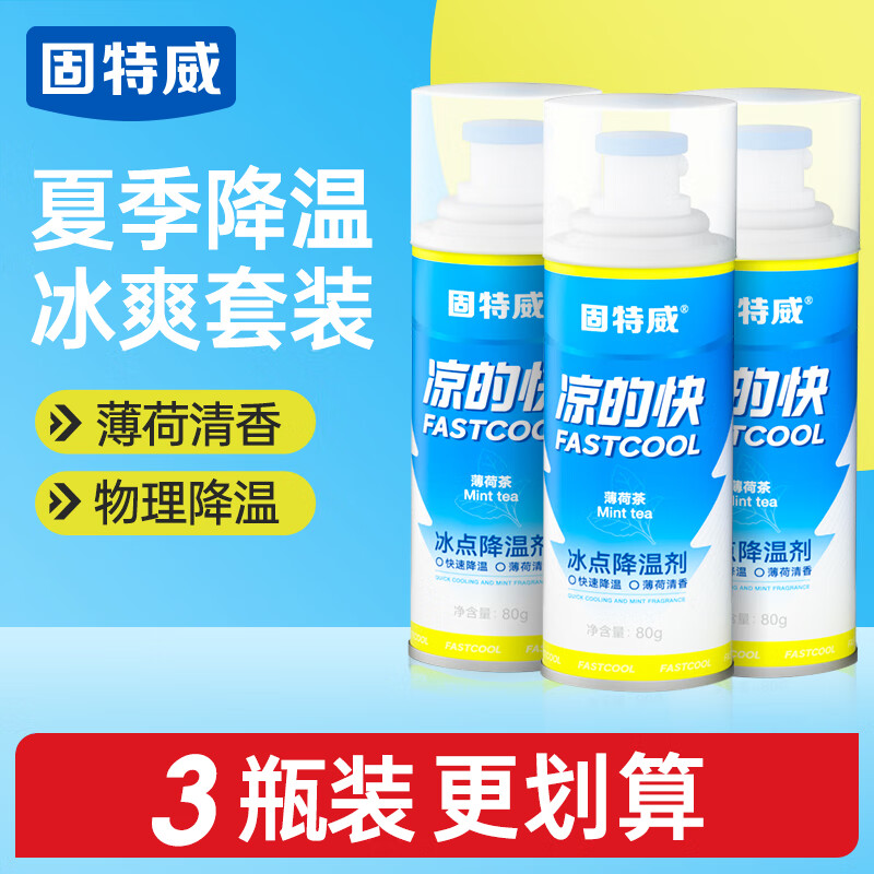 ������ �������� �ļ����ڼ��ٽ������������ɱ�����Ѹ�ٽ��¼��������� ���㽵������ 80g 3ƿ 32.31Ԫ