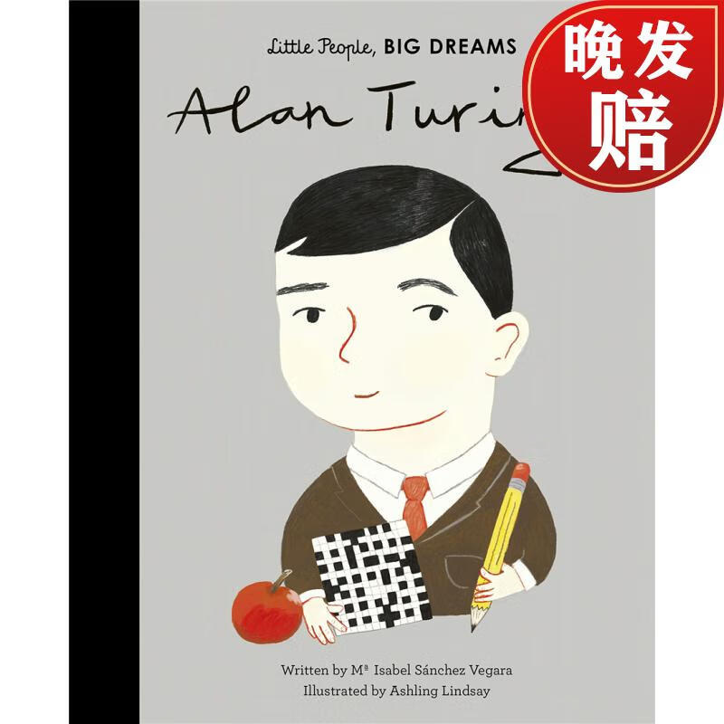 预订 艾伦·图灵 alan turing