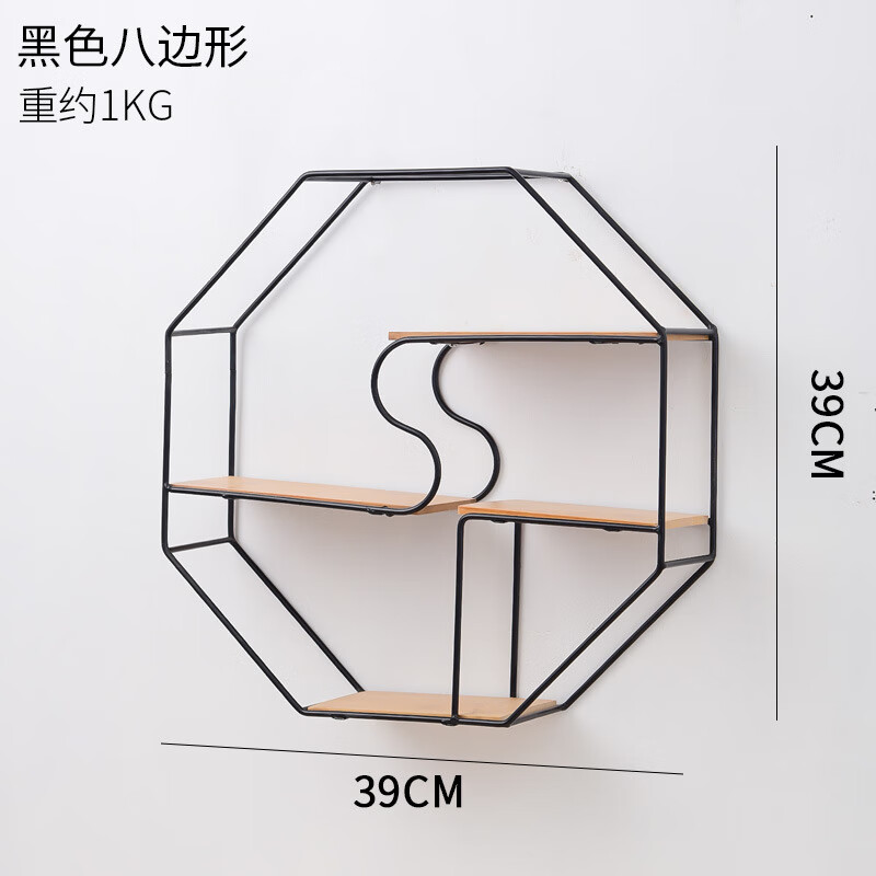 瀟赫墻面擱架  墻架 墻體置物架 美甲店北歐風工藝品鐵藝置物架墻上墻 黑色八邊形