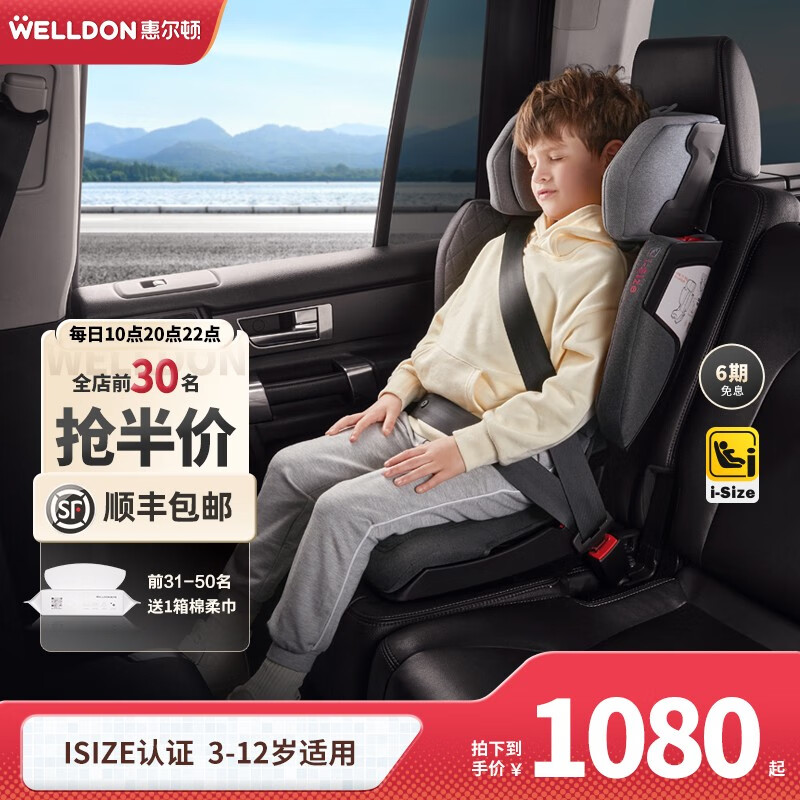 京东安全座椅价格曲线在哪看|安全座椅价格历史