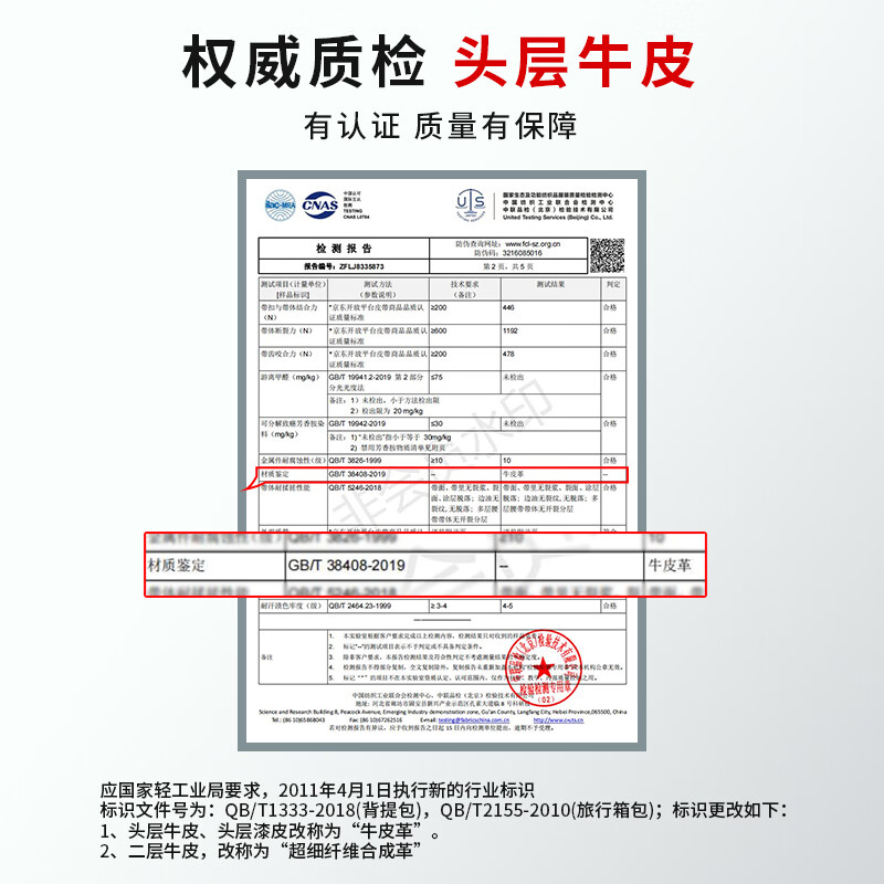 ELLE HOMME法国品牌男士真皮钱包男多功能长款商务钱夹生日礼物送男友老公 8601506-3长/款(专柜礼盒) 法国品牌/礼盒精装