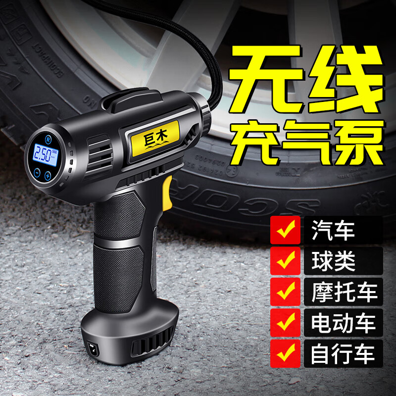 打气筒自行车篮球打气泵电动车充气泵高压车载加气泵汽车轮胎冲气泵