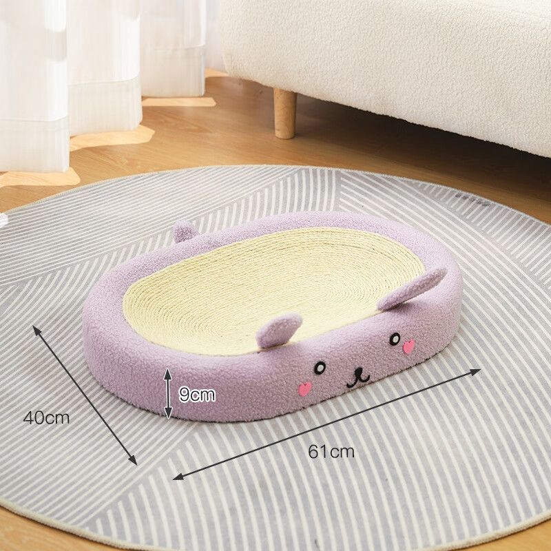 四季圆形猫窝磨爪猫爪板大号盆抓不烂 泰迪绒半剑麻兔子【现货速发】