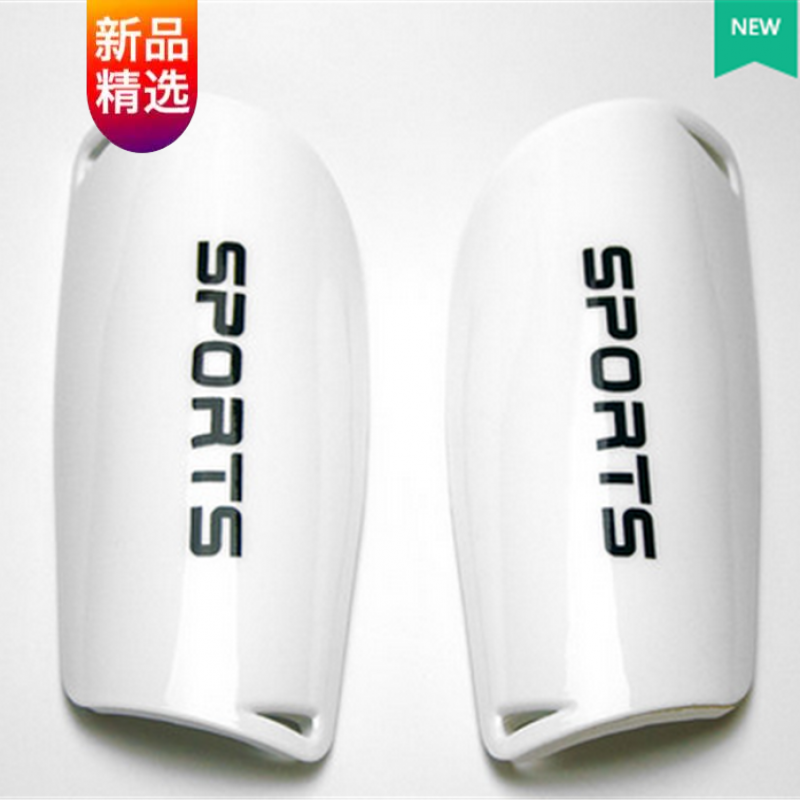 插板 成人足球护腿板超轻足球训练护小腿板袜子 白色高sp插板 s码100