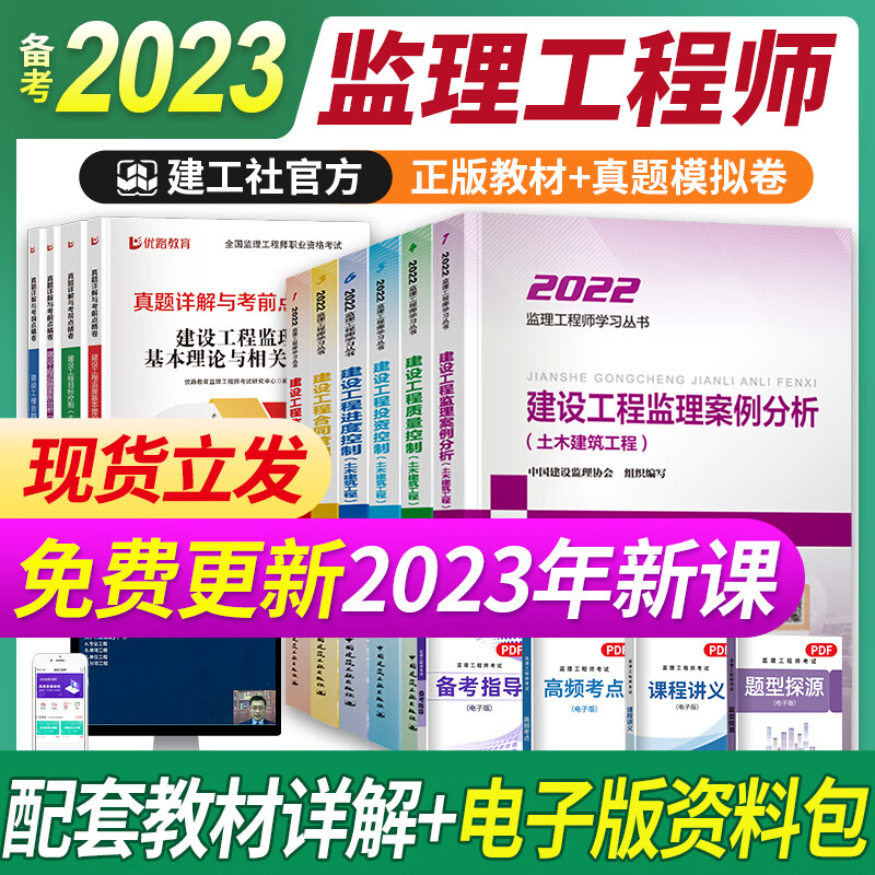 网络工程类考试商品历史价格查询|工程类考试价格历史