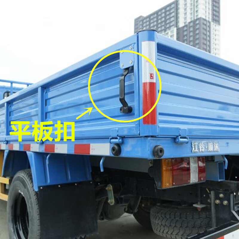 曙业适配江铃顺达凯运凯锐平板货车栏板扣拉手车厢搭扣把手锁扣 左边