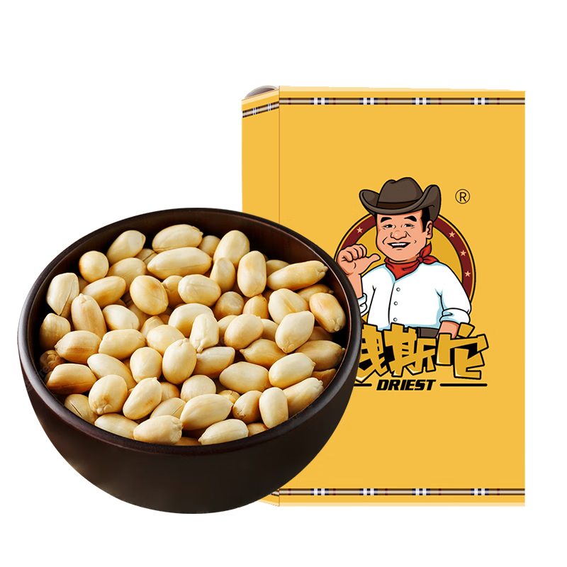 拽斯它(driest)拽斯它美国进口花生仁450g真空装 盐焗坚果仁下酒菜