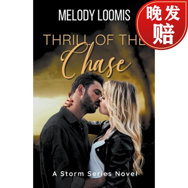 【4周达】thrill of the chase