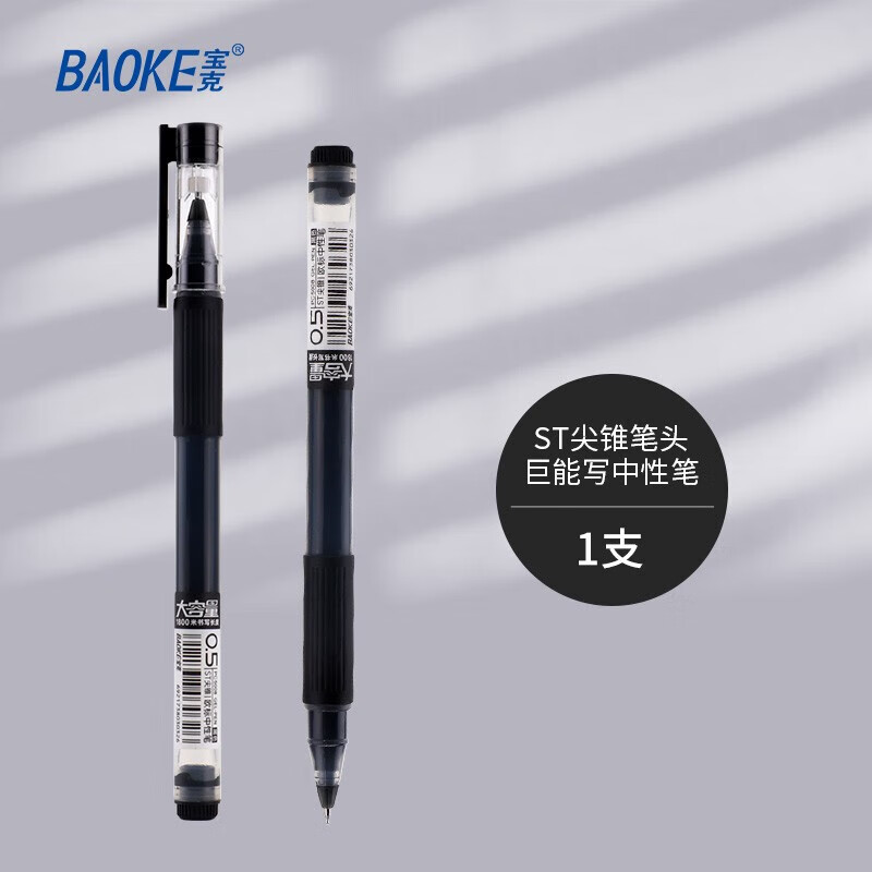 笔类怎么看历史价格走势|笔类价格历史