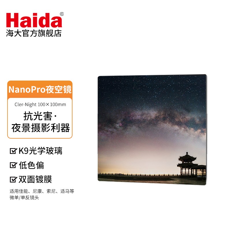 怎么看滤镜商品的历史价格|滤镜价格走势图