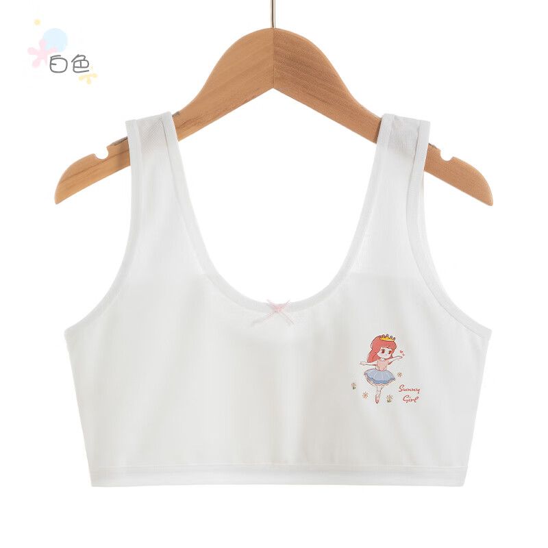 xierwei女童内衣发育期10一14岁少女文胸棉儿童内衣812岁女童背心a类