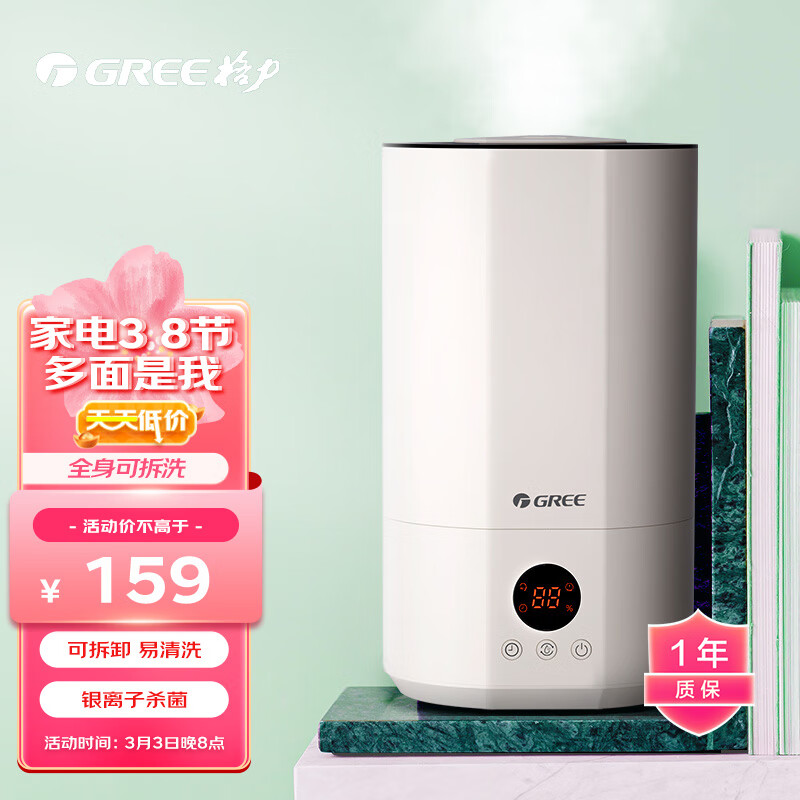 京东京东爆品 2023-03-08 - 第9张  | 最新购物优惠券