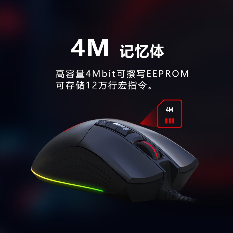 双飞燕（A4TECH）ES9 血手幽灵电竞游戏鼠标有线 宏编程机械笔记本台式电脑吃鸡CF英雄联盟大手鼠标 磨砂黑