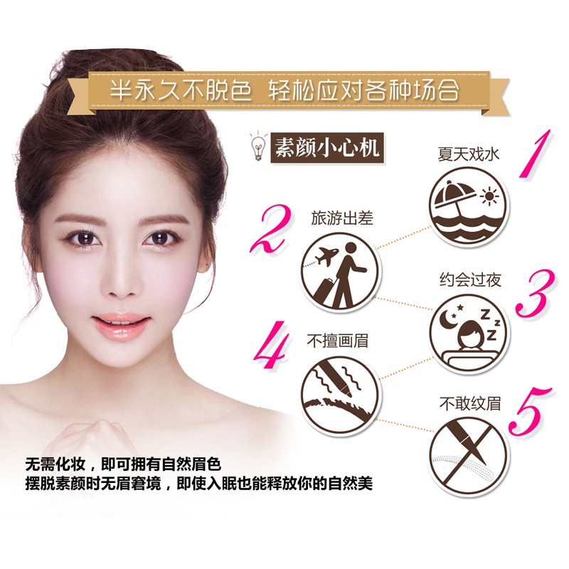 NOVO半永久染眉膏撕拉定型防水持久不易脱色懒人眉笔眉胶 03#灰黑色