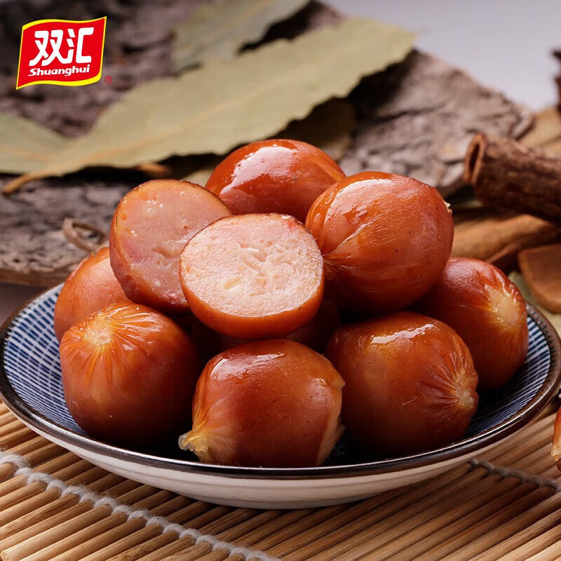 双汇爆汁脆皮肠即食火腿肠休闲零食香肠年货 200g*2