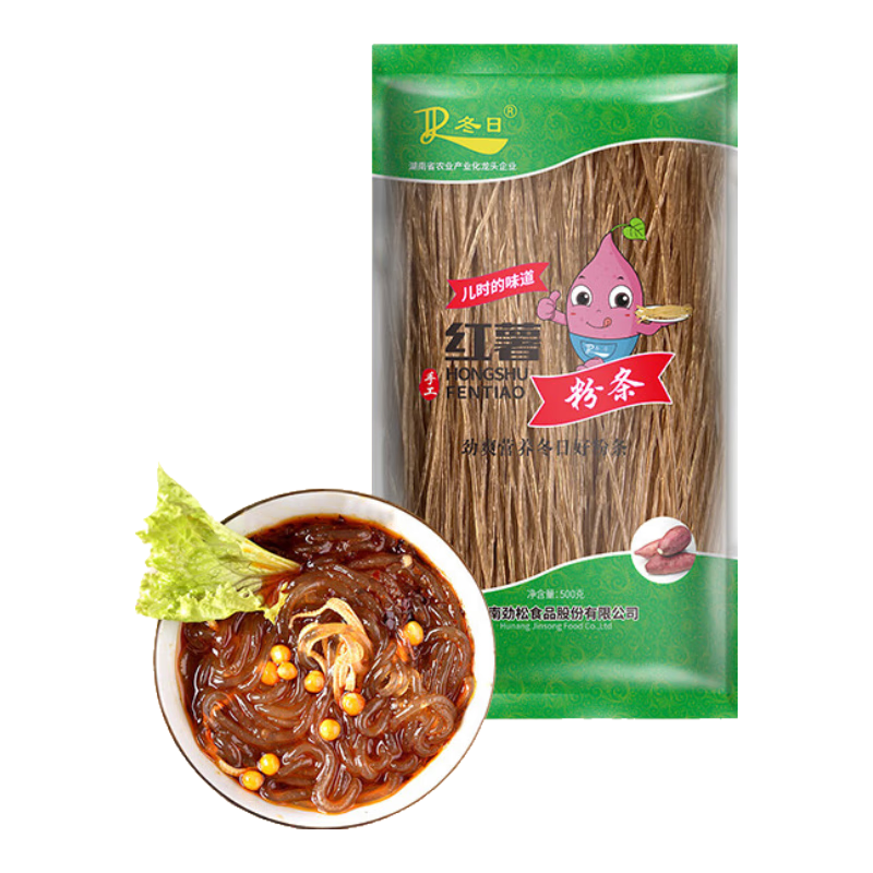 红薯粉条 粉丝火锅食材地瓜粉炖菜火锅粉酸辣粉 红薯粉丝半斤-试吃装