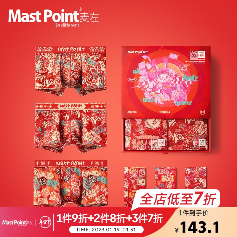 如何查看京东男式内裤历史价格|男式内裤价格比较