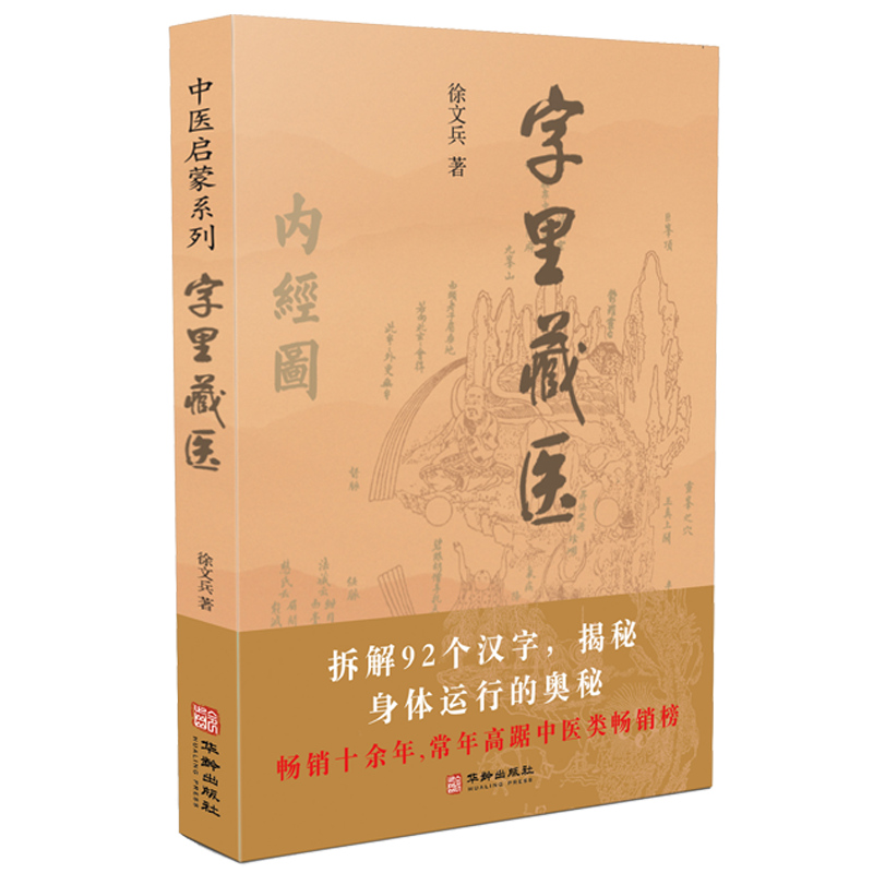 品牌A医学文献商品市场领先,价格趋势稳定可靠