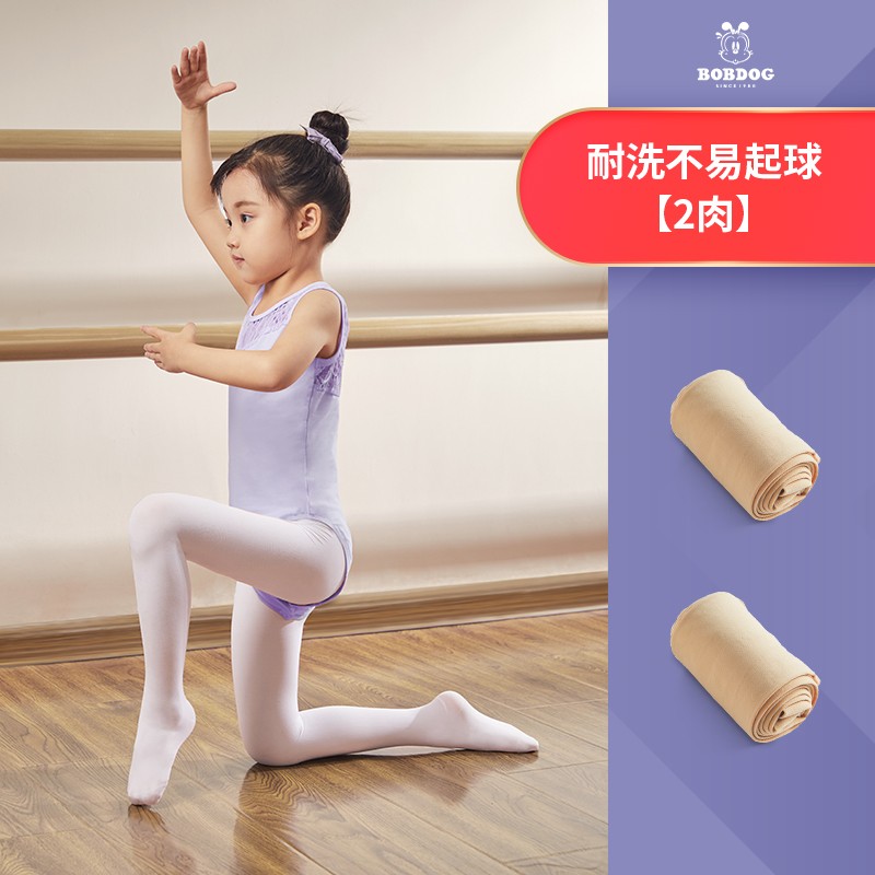 ���ڲ������Ͳ���3��װ��ͯ������Ůͯ����ר�������ɫѧ���赸��Ů����˿���� ���Ŀ�2����ɫ S�뽨������72-100cm 18-30��