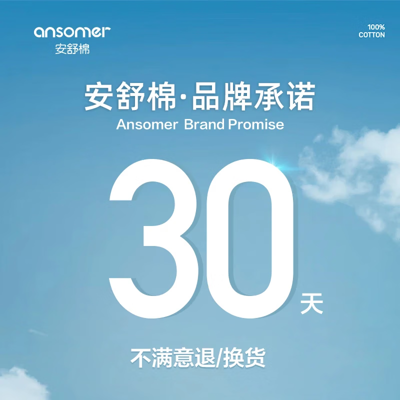 安舒棉防惊跳睡袋新生儿婴儿四季通用襁褓式睡袋儿童投降式防踢被 蘑菇兔（四季双层）室温15-25℃ M【适合体重8-15斤】