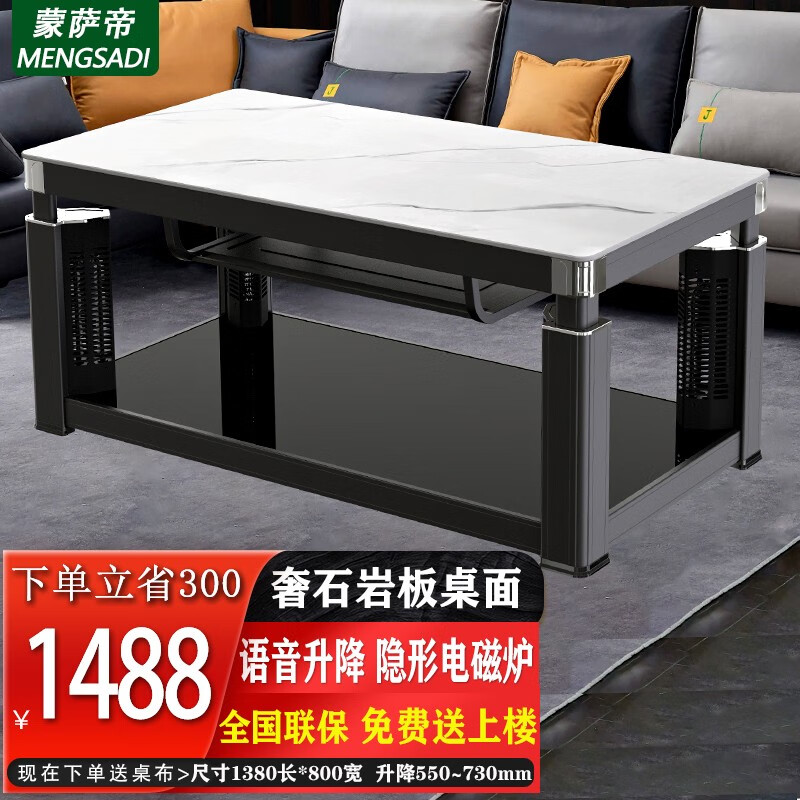 电暖桌电商最低价查询方法|电暖桌价格比较