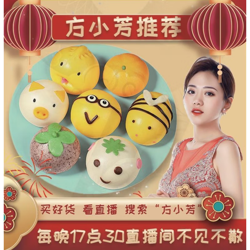 茗仟(mingqian)卡通包子早餐 辅食卡通馒头包子小猪豆沙包馒头奶黄包