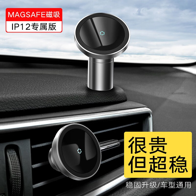 无线充支架产品历史价格|无线充支架价格走势图