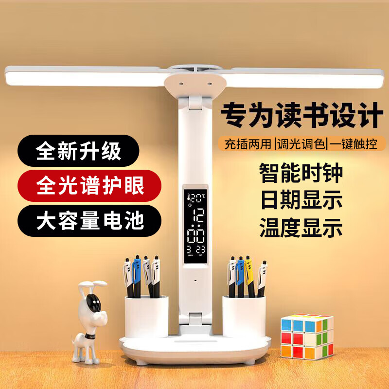 台灯怎么查看宝贝历史价格|台灯价格走势图