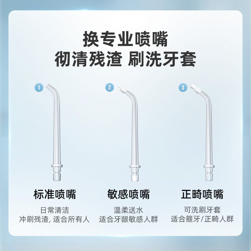 usmile密浪冲牙器水箱好拆吗？