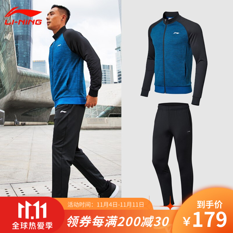 李宁运动套装男2021春秋季新款情侣开衫运动服休闲套装女跑步健身服