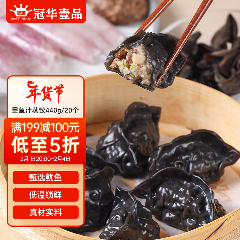 京东新品首发 2024-02-03 - 第19张  | 最新购物优惠券