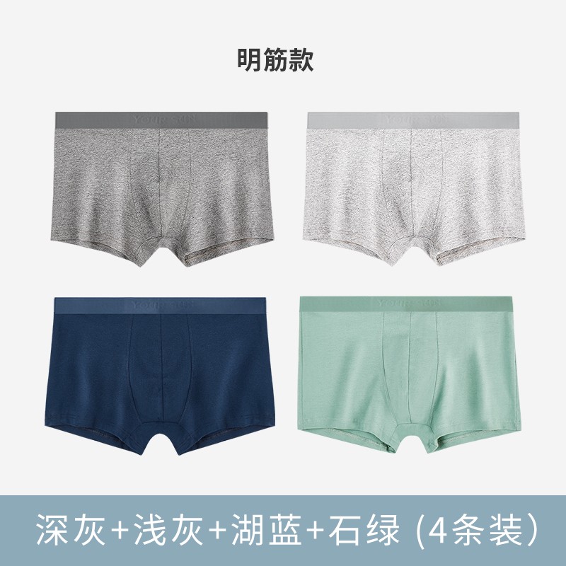 如何抢购热门商品?